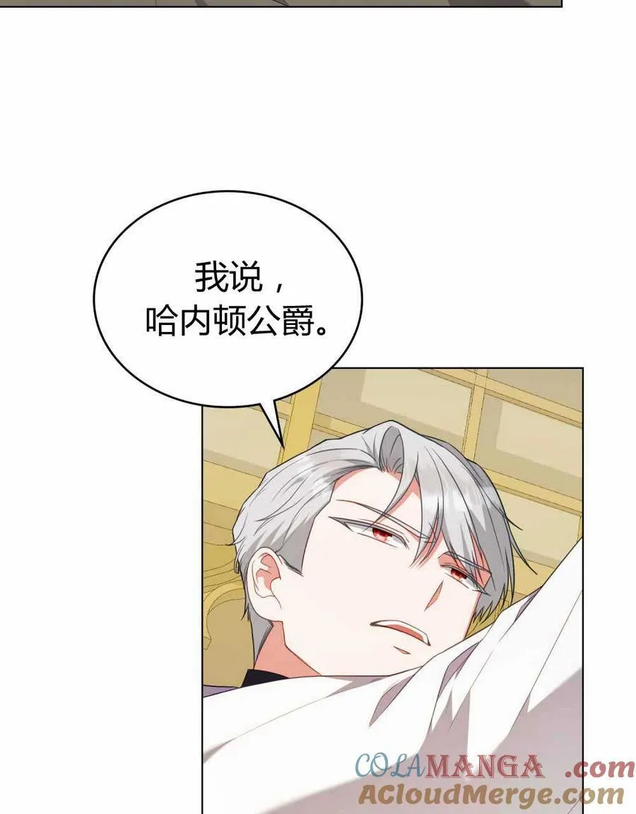 第67话 第41页