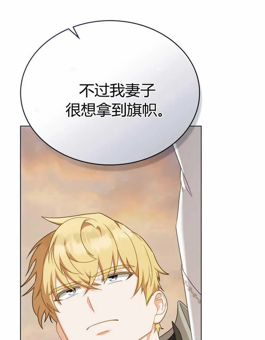 第67话 第44页
