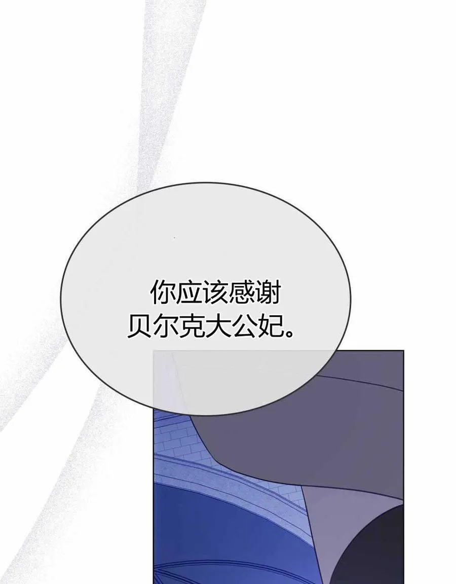 第67话 第46页