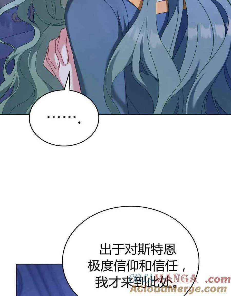 第67话 第49页