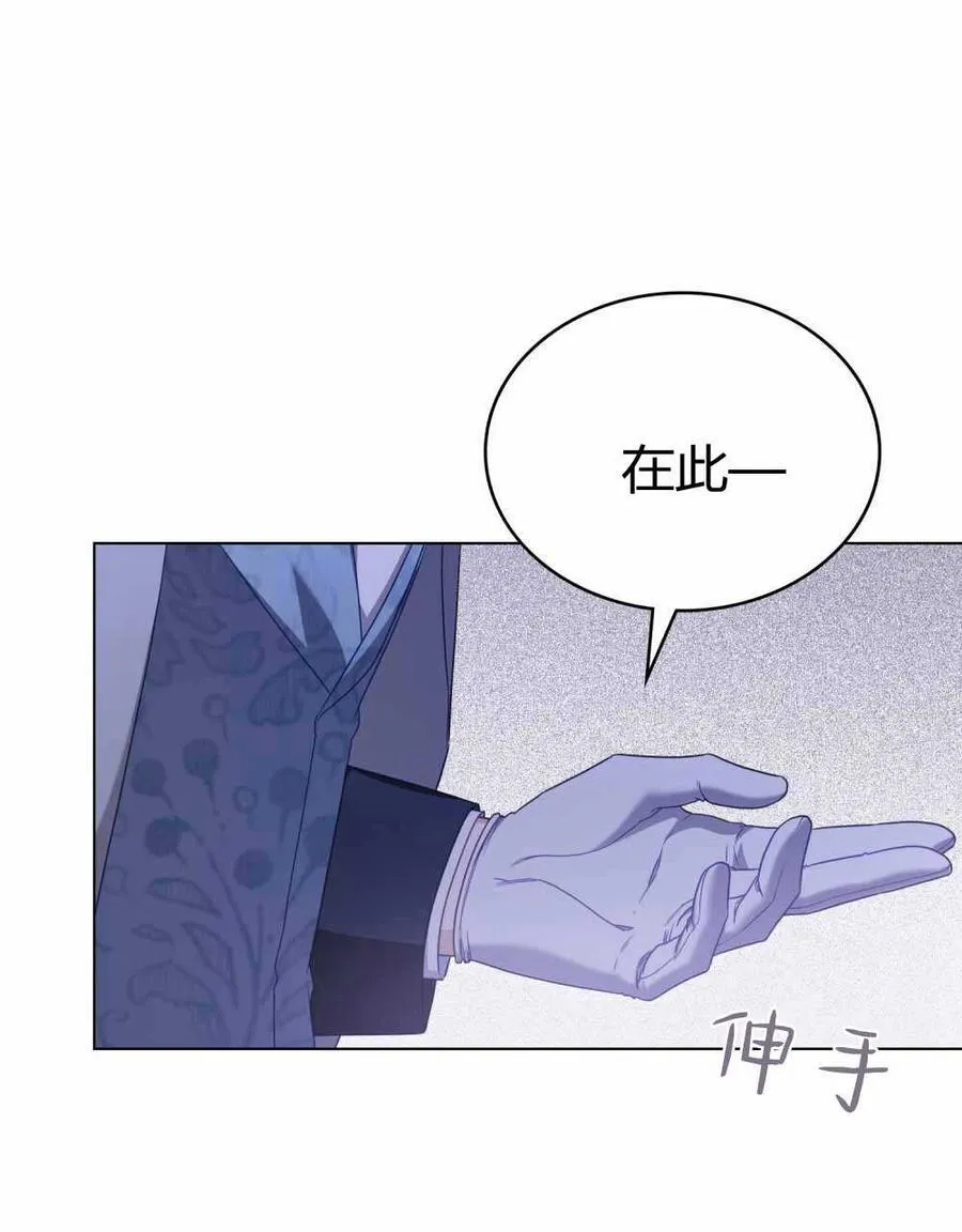 第67话 第51页