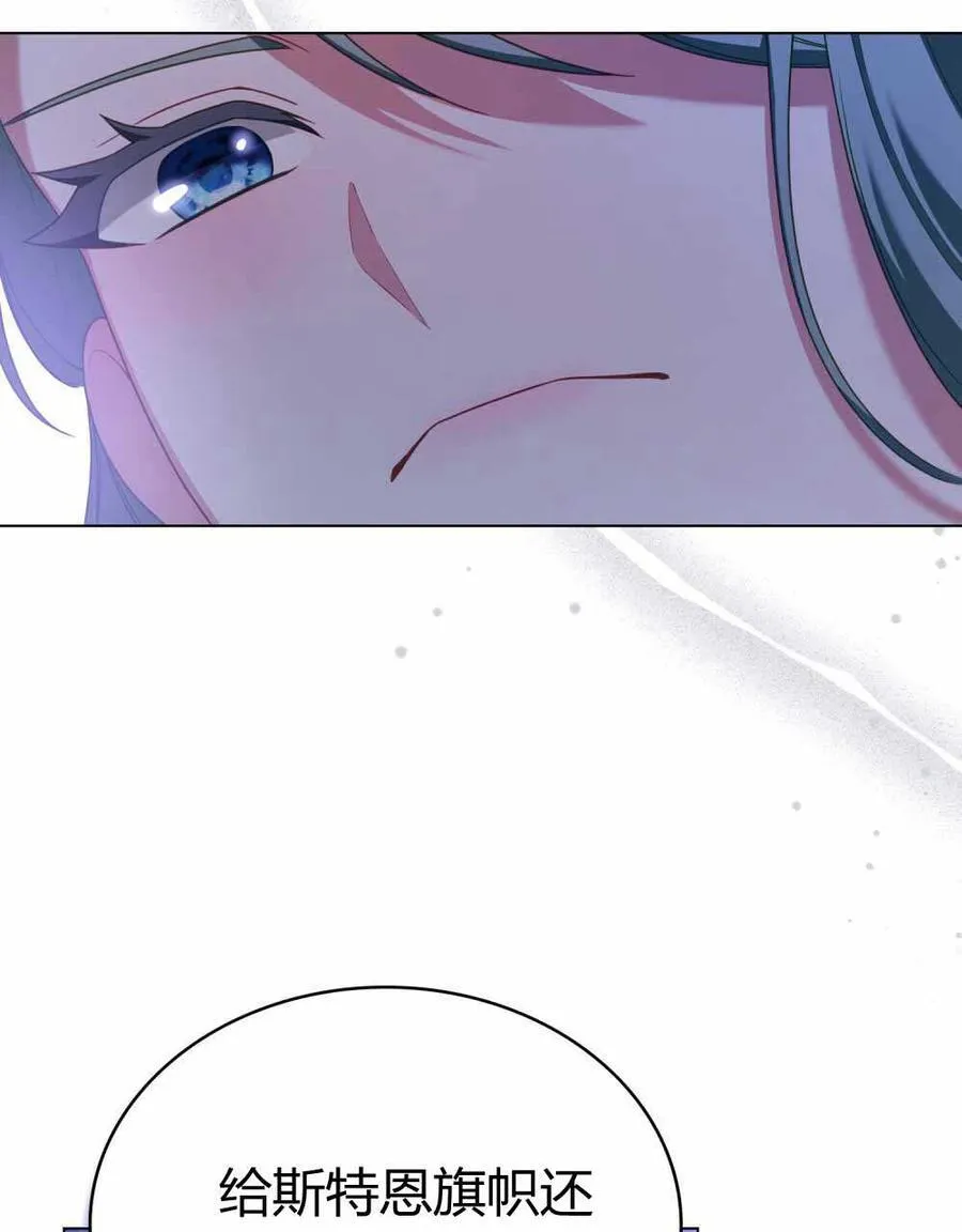 第67话 第55页