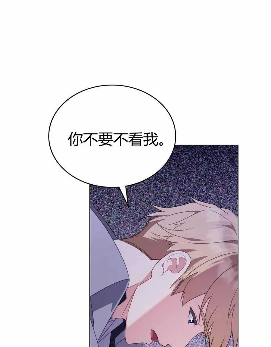 第67话 第58页