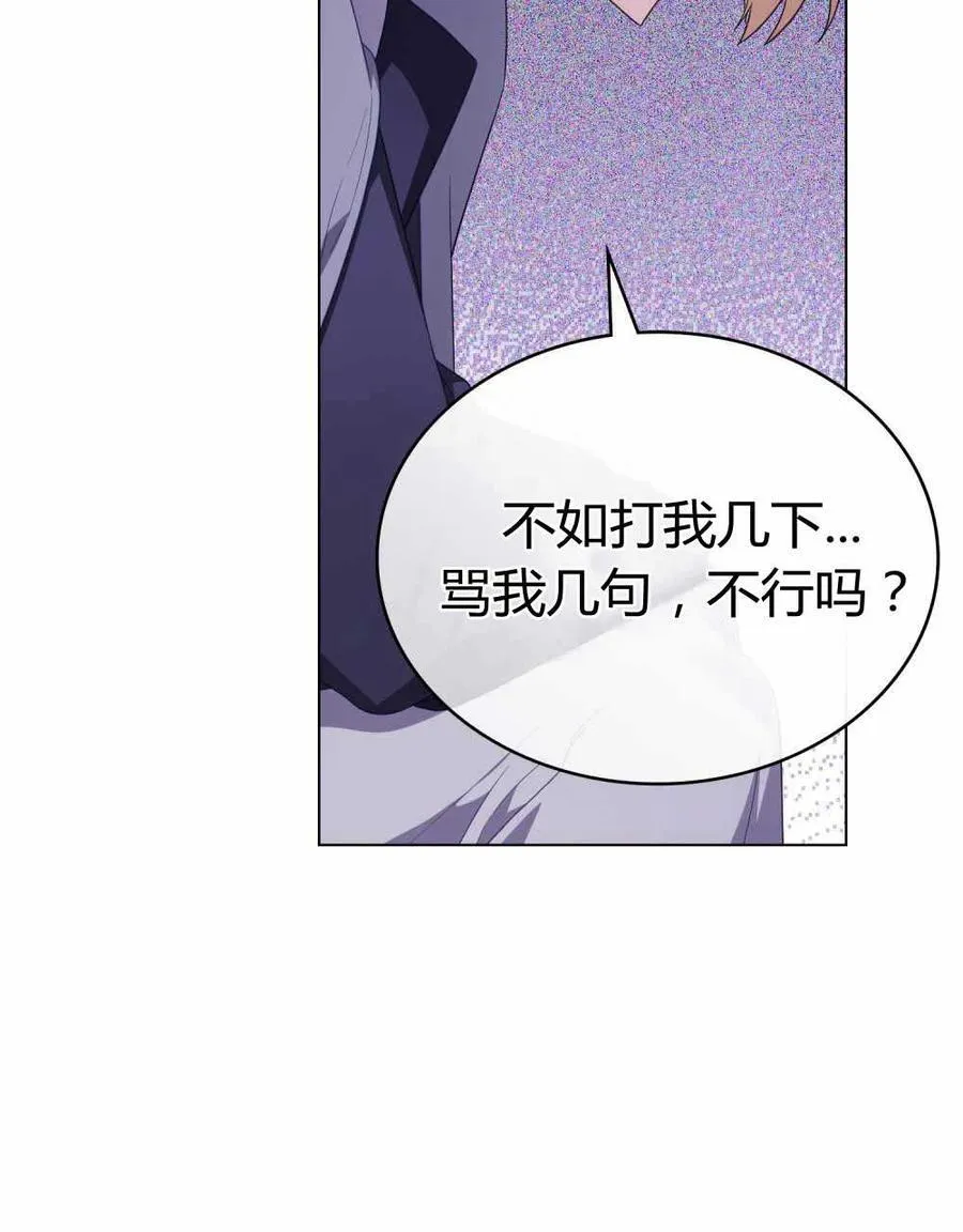 第67话 第59页