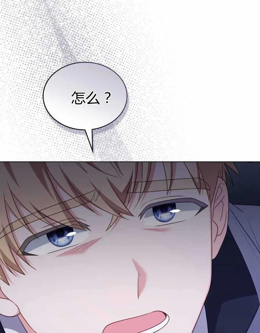 第67话 第63页