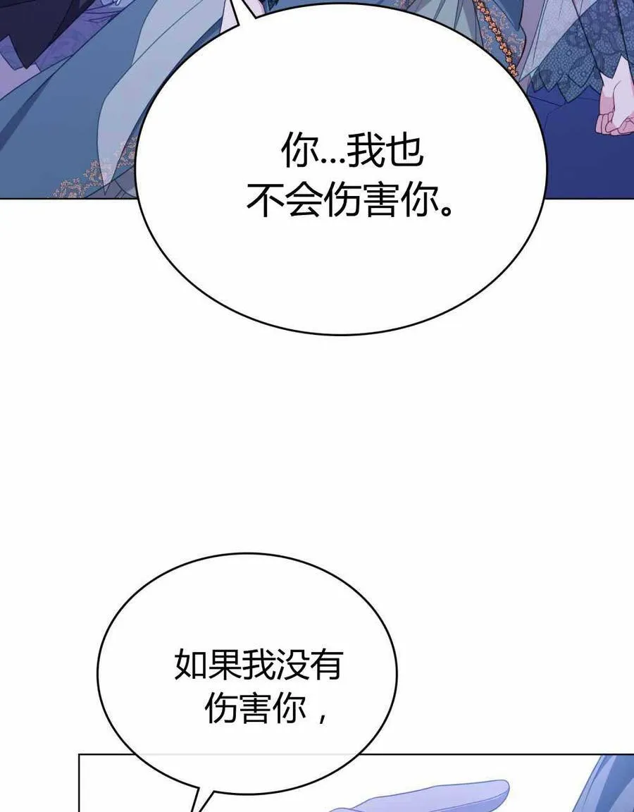 第67话 第68页
