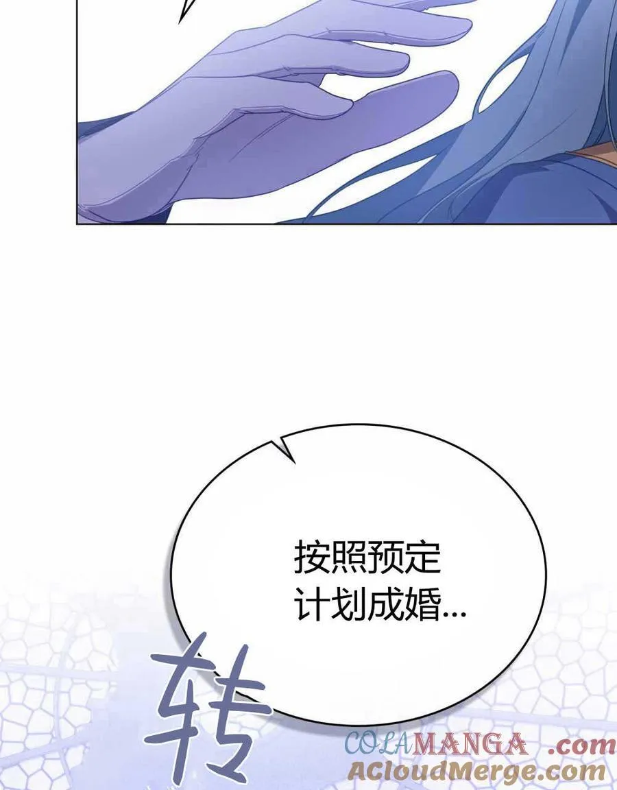 第67话 第69页