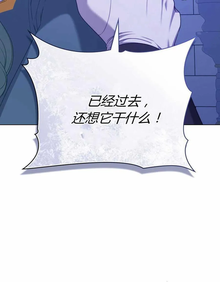 第67话 第71页