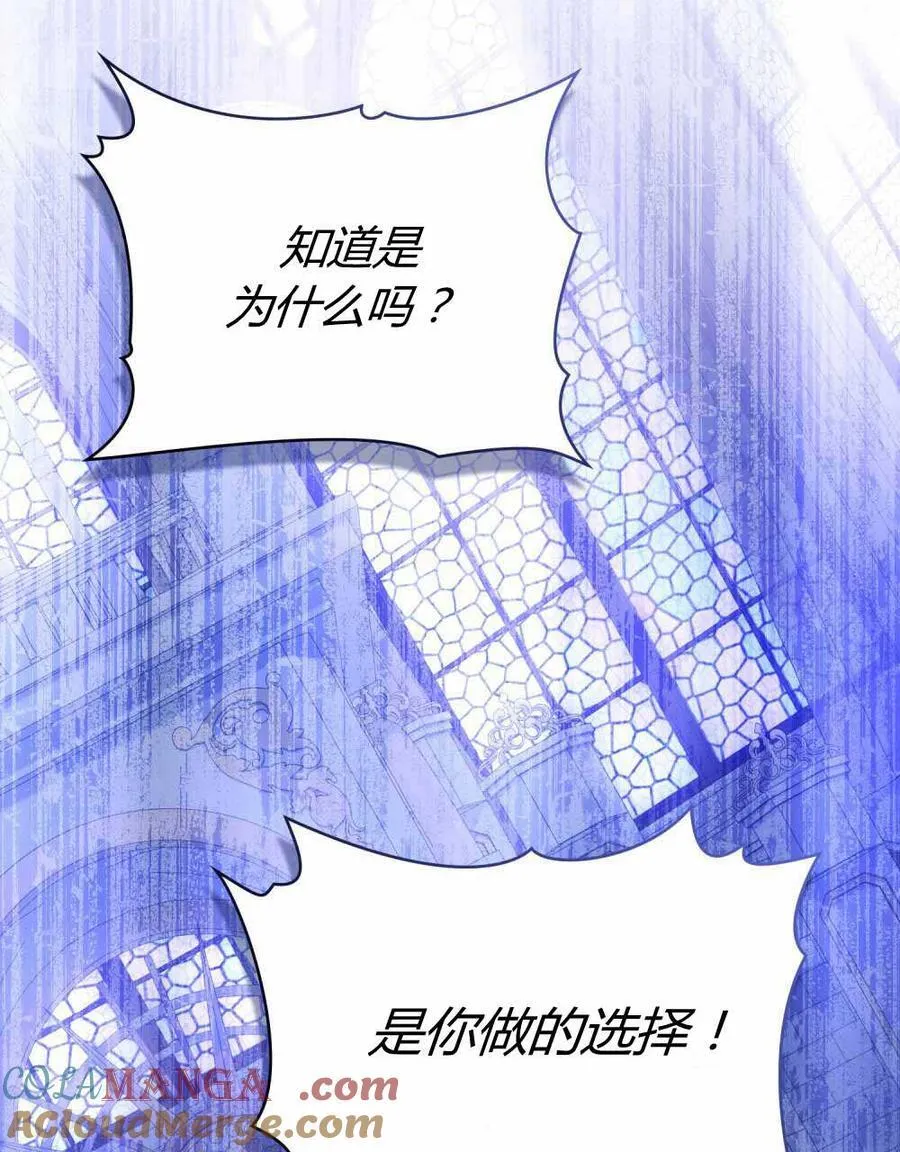 第67话 第73页