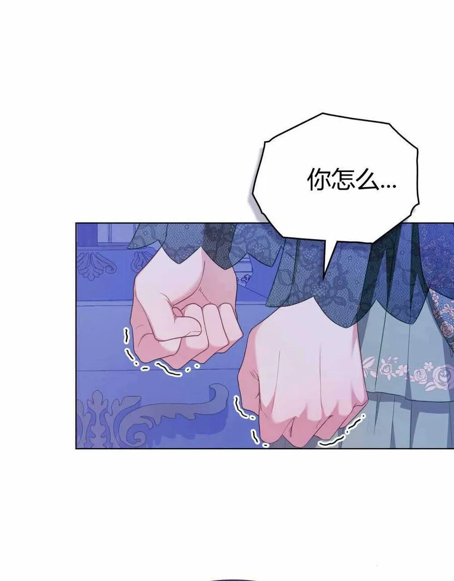 第67话 第79页