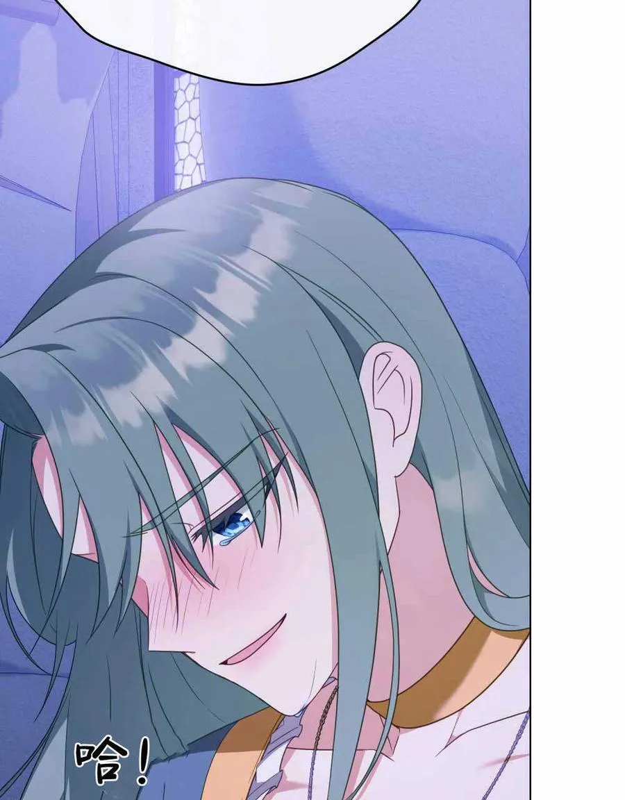 第67话 第84页
