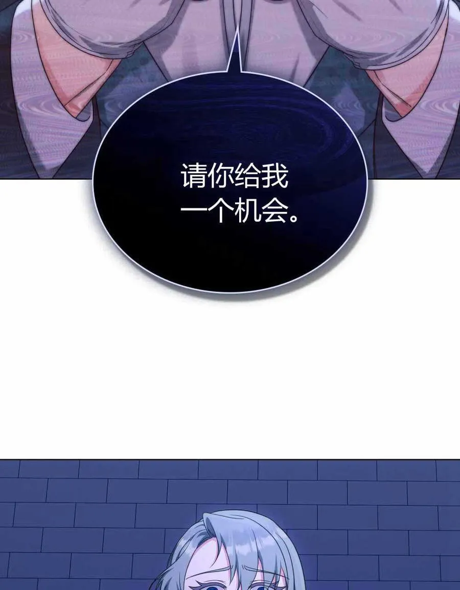 第67话 第99页