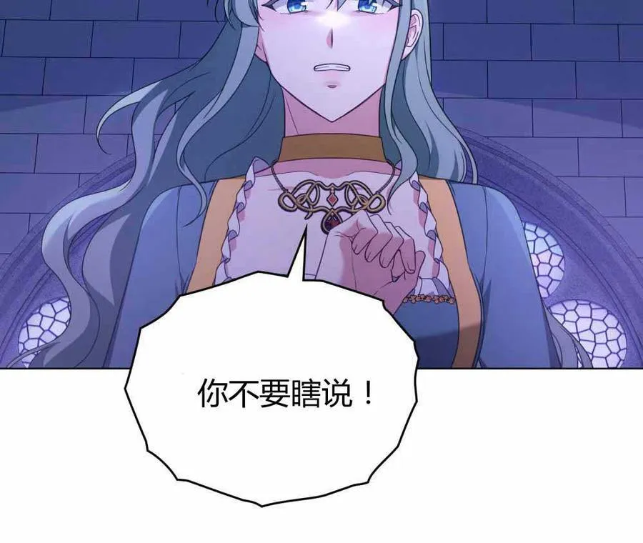 第67话 第100页