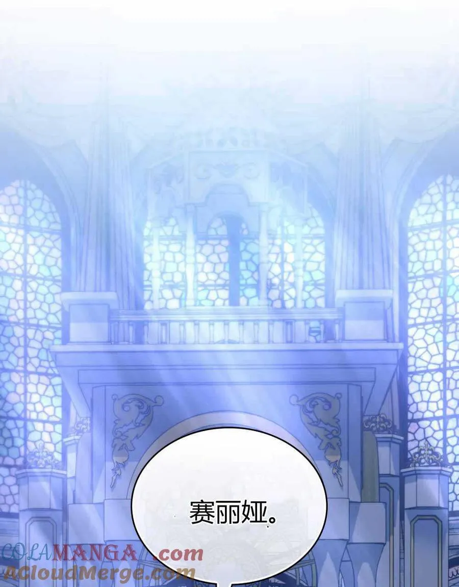 第67话 第101页