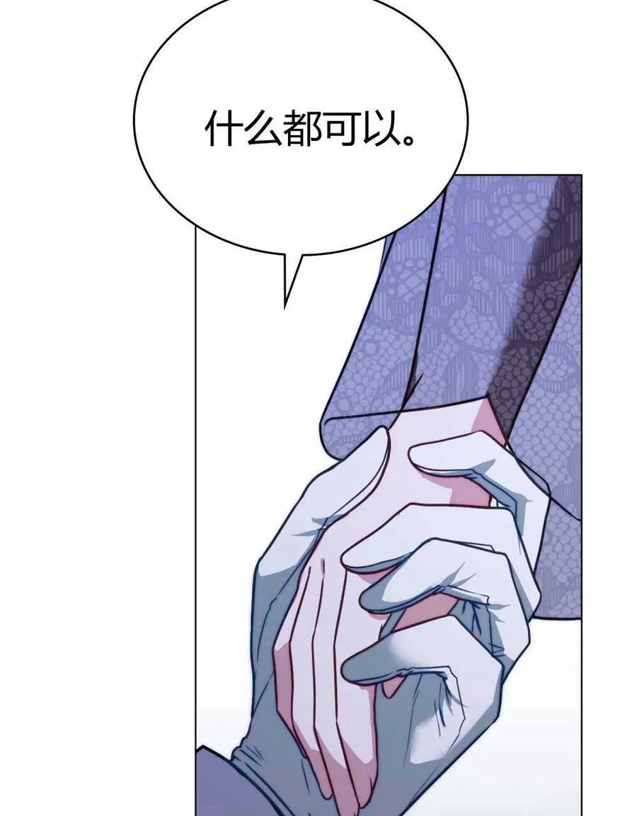 第67话 第107页