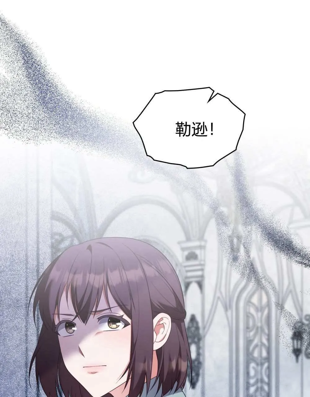 第74话 第22页