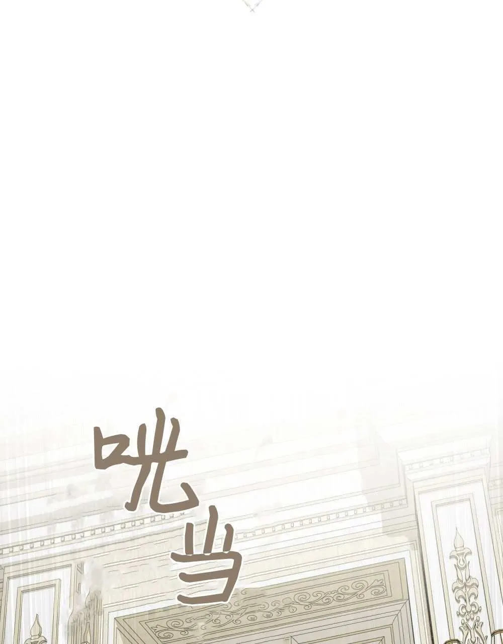 第74话 第25页
