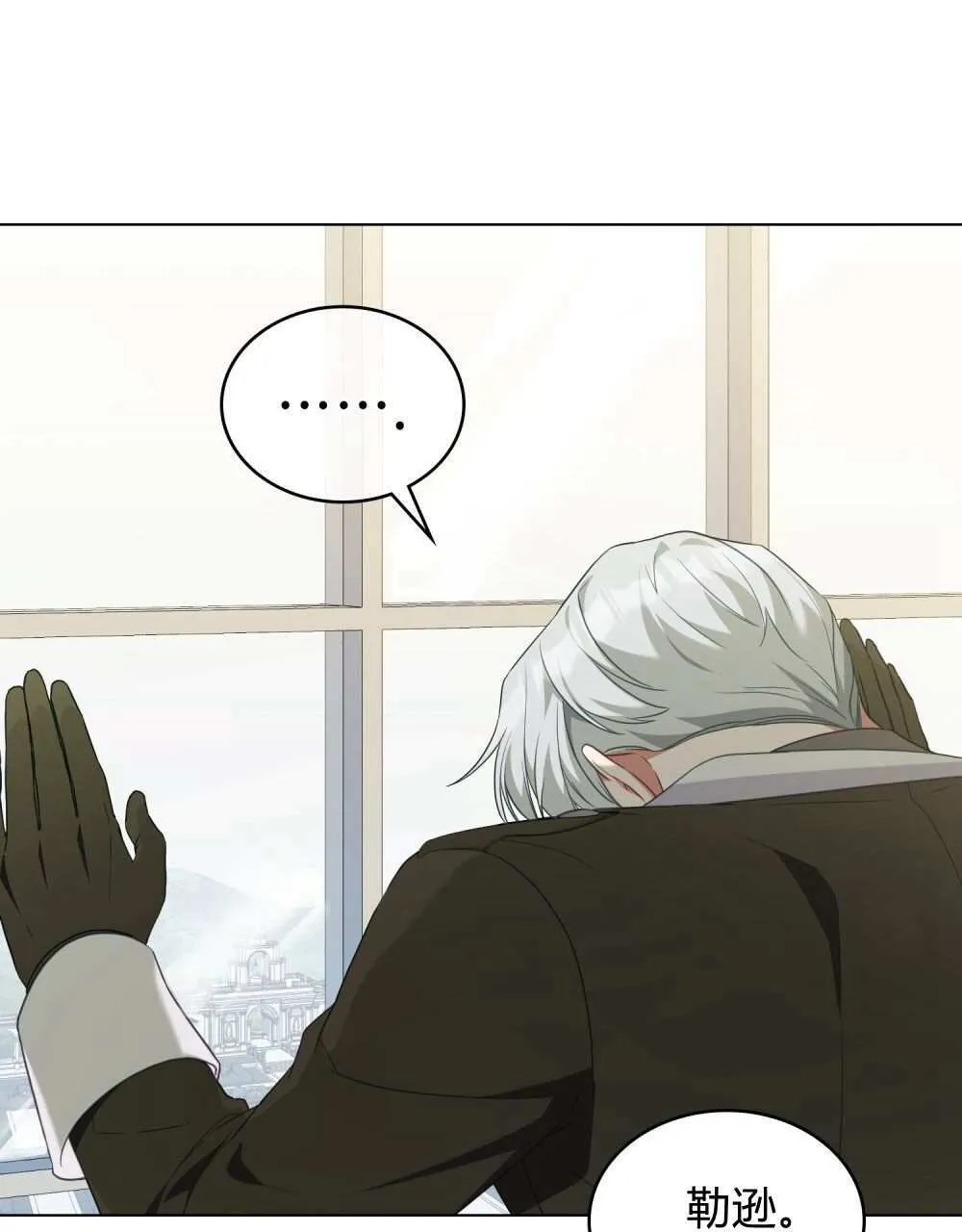 第74话 第27页