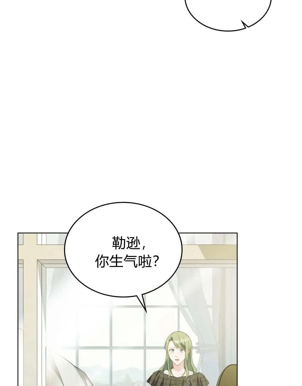 第74话 第28页