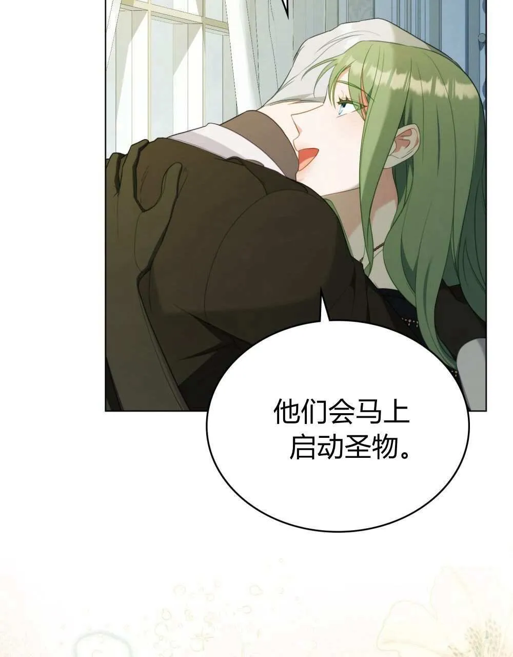 第74话 第39页