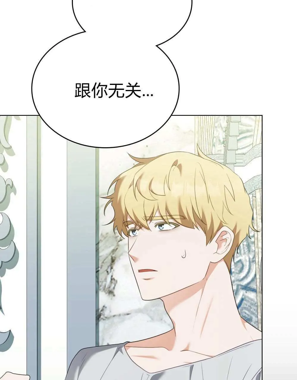 第74话 第49页