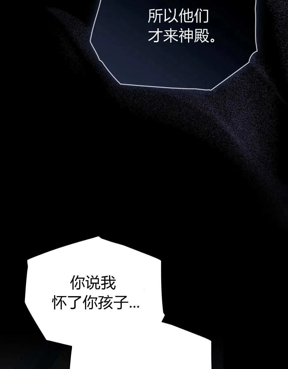 第74话 第52页