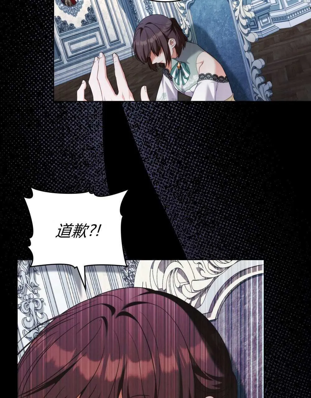 第74话 第55页