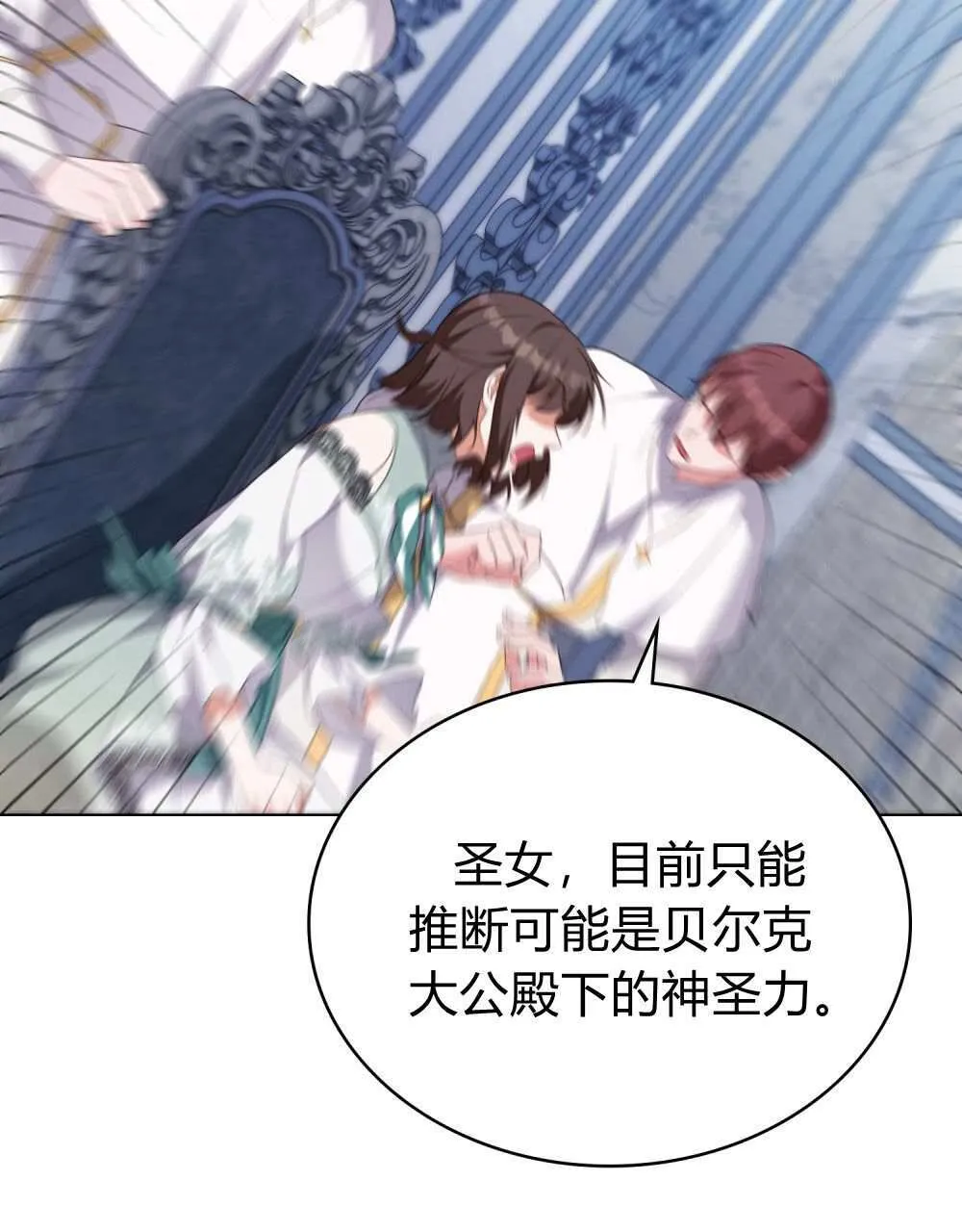 第74话 第58页