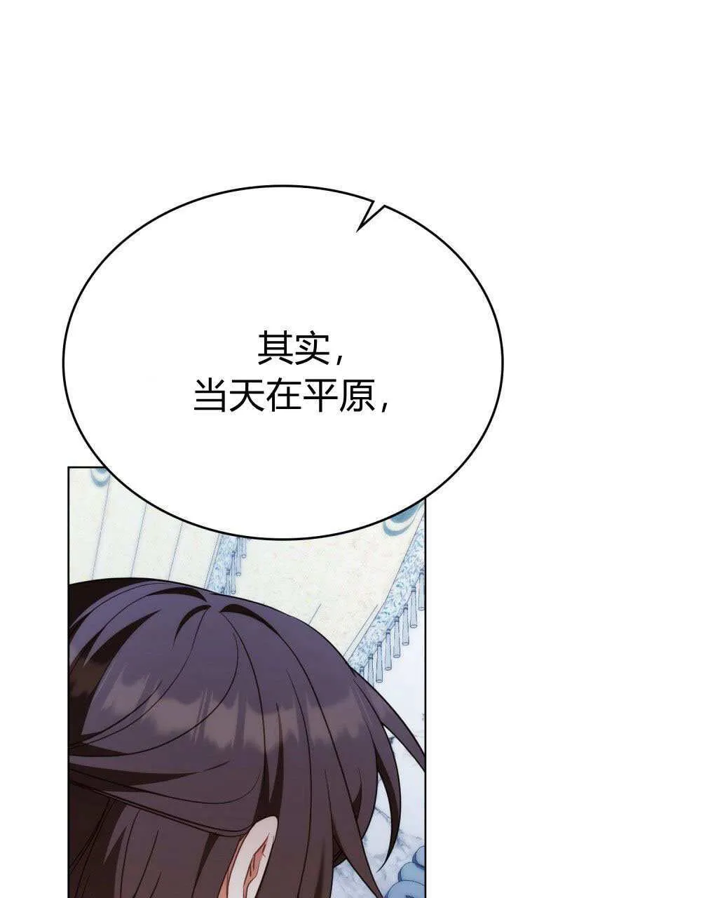 第74话 第60页