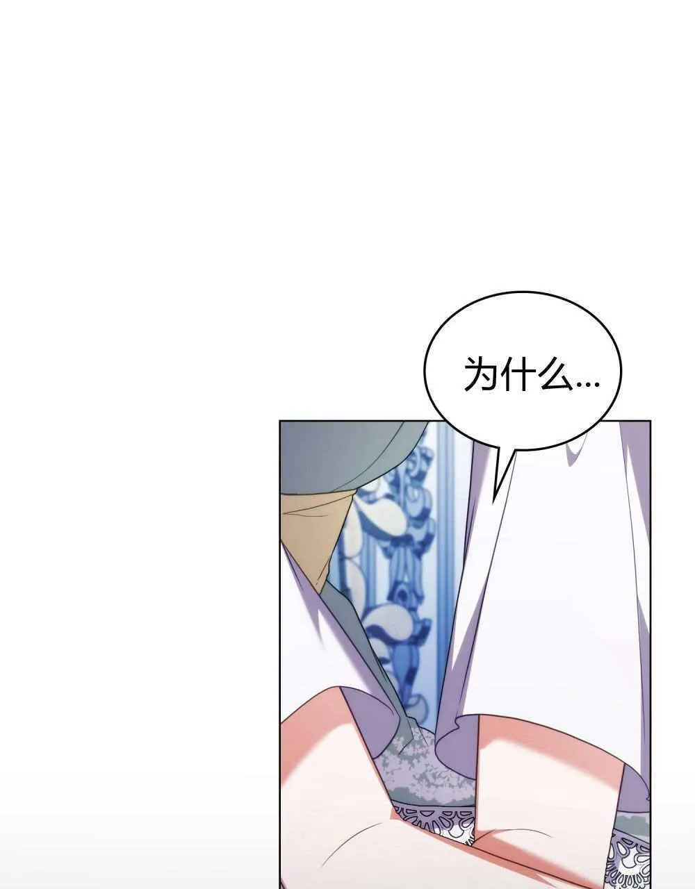 第74话 第64页
