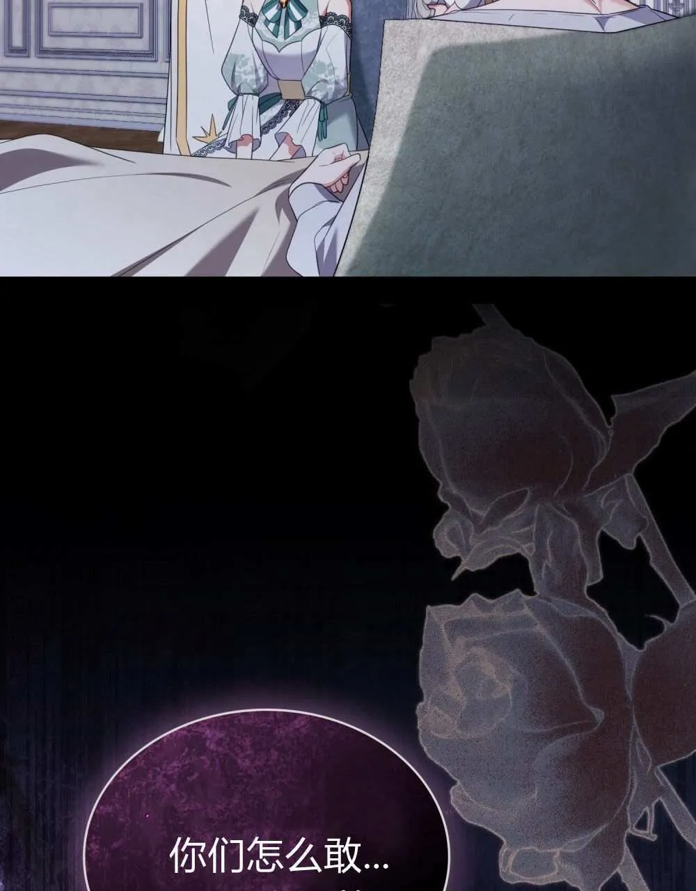 第74话 第74页
