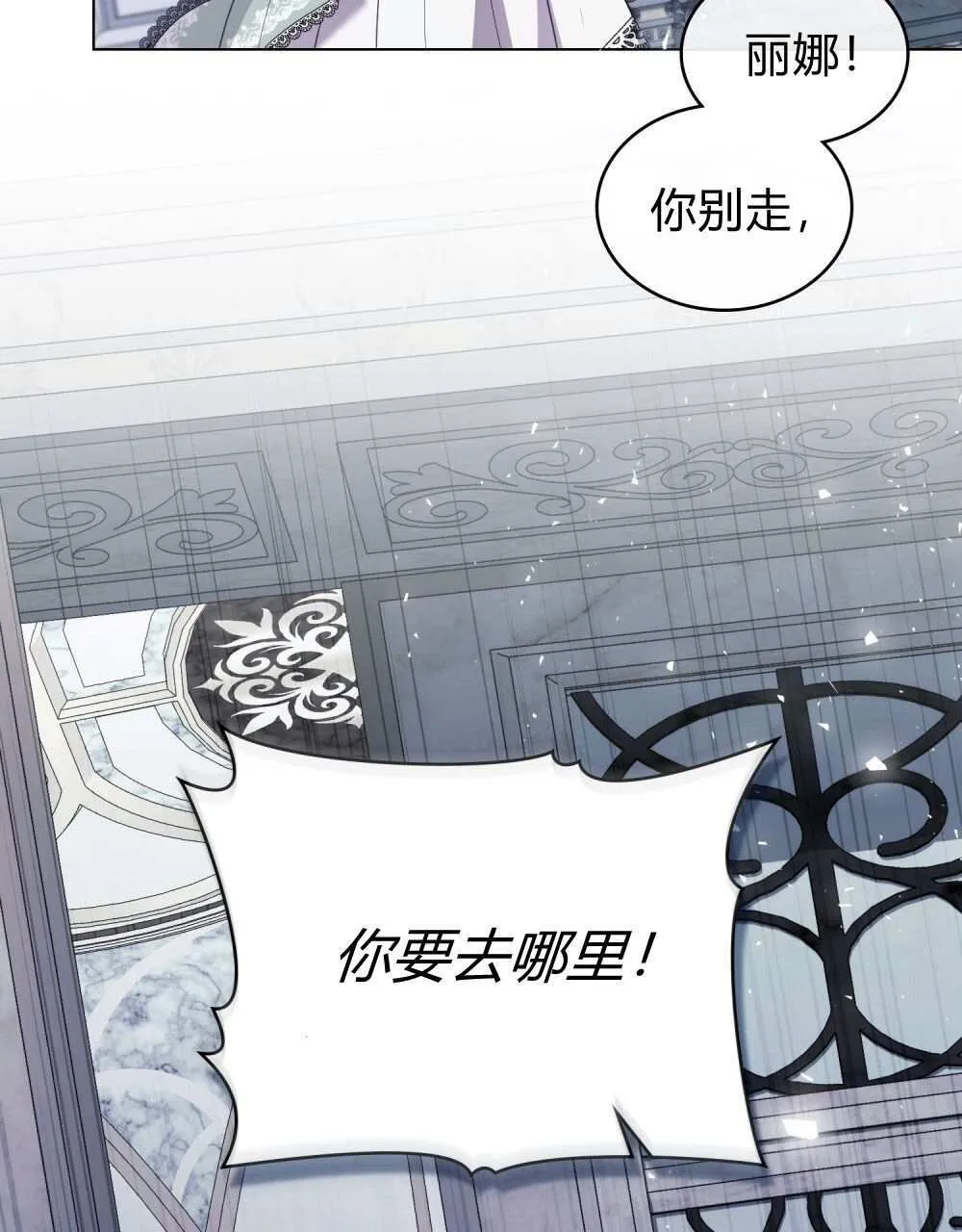 第74话 第78页