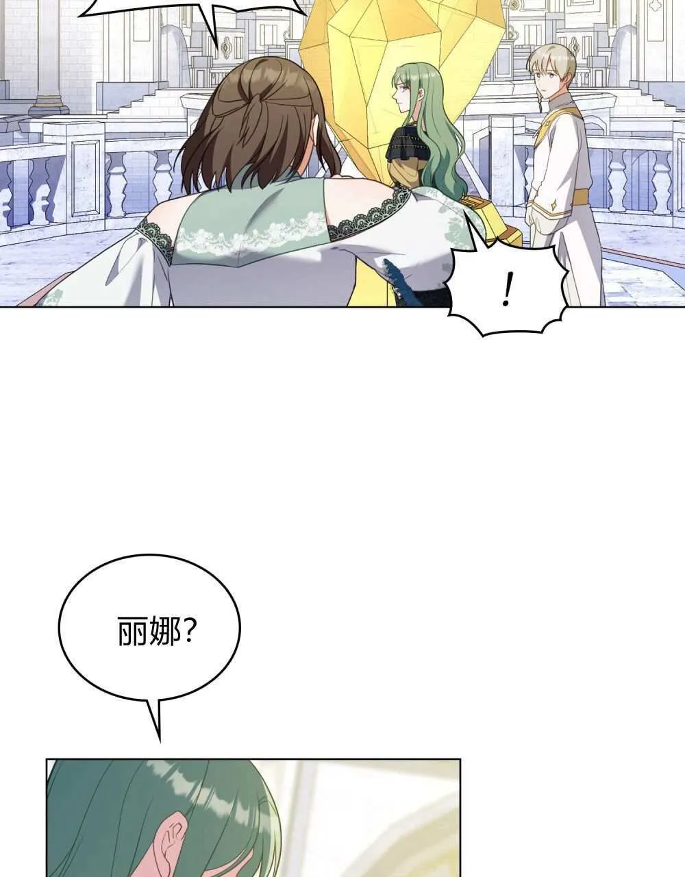 第74话 第85页