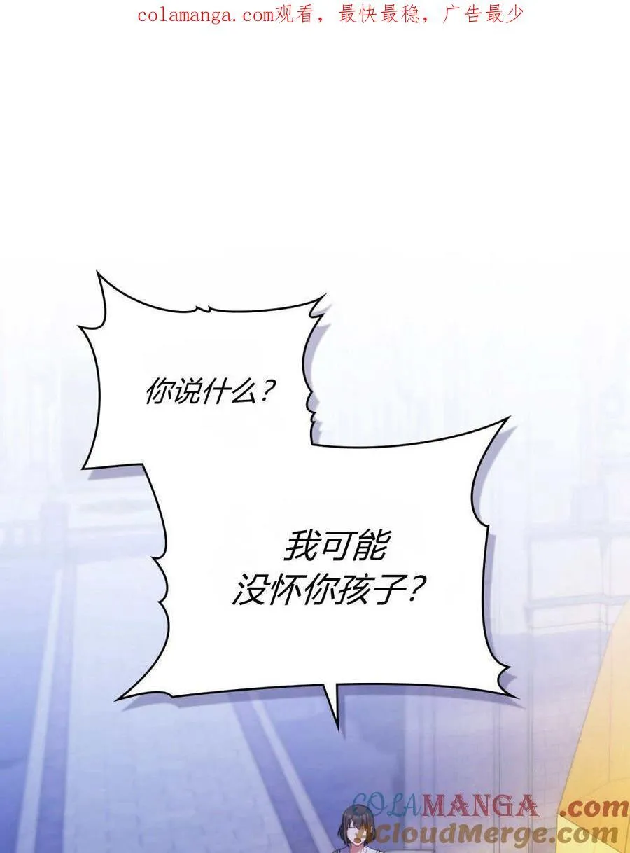 第76话 第1页