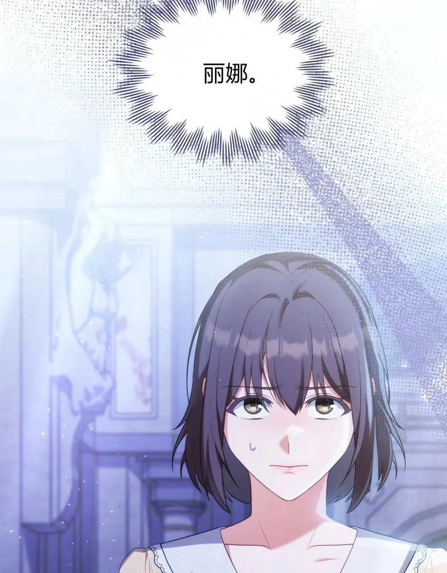 第76话 第10页