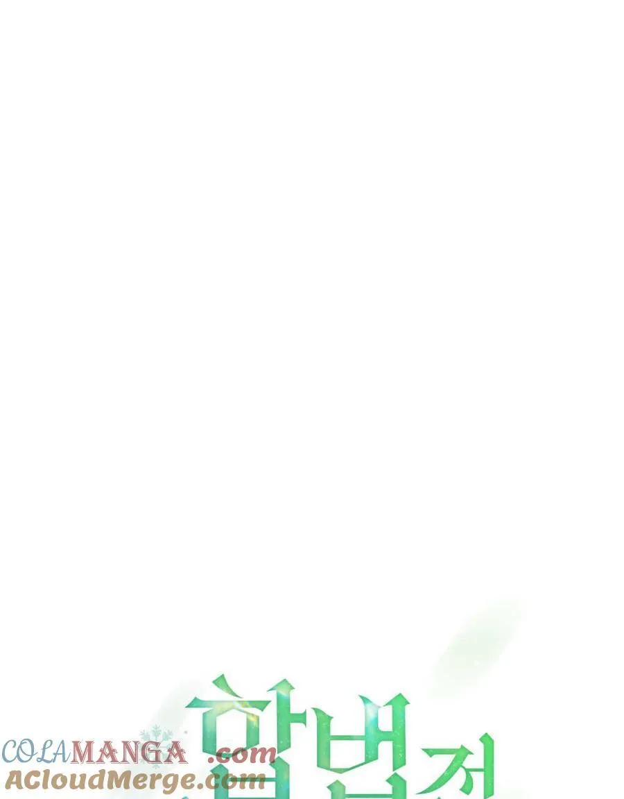 第76话 第13页