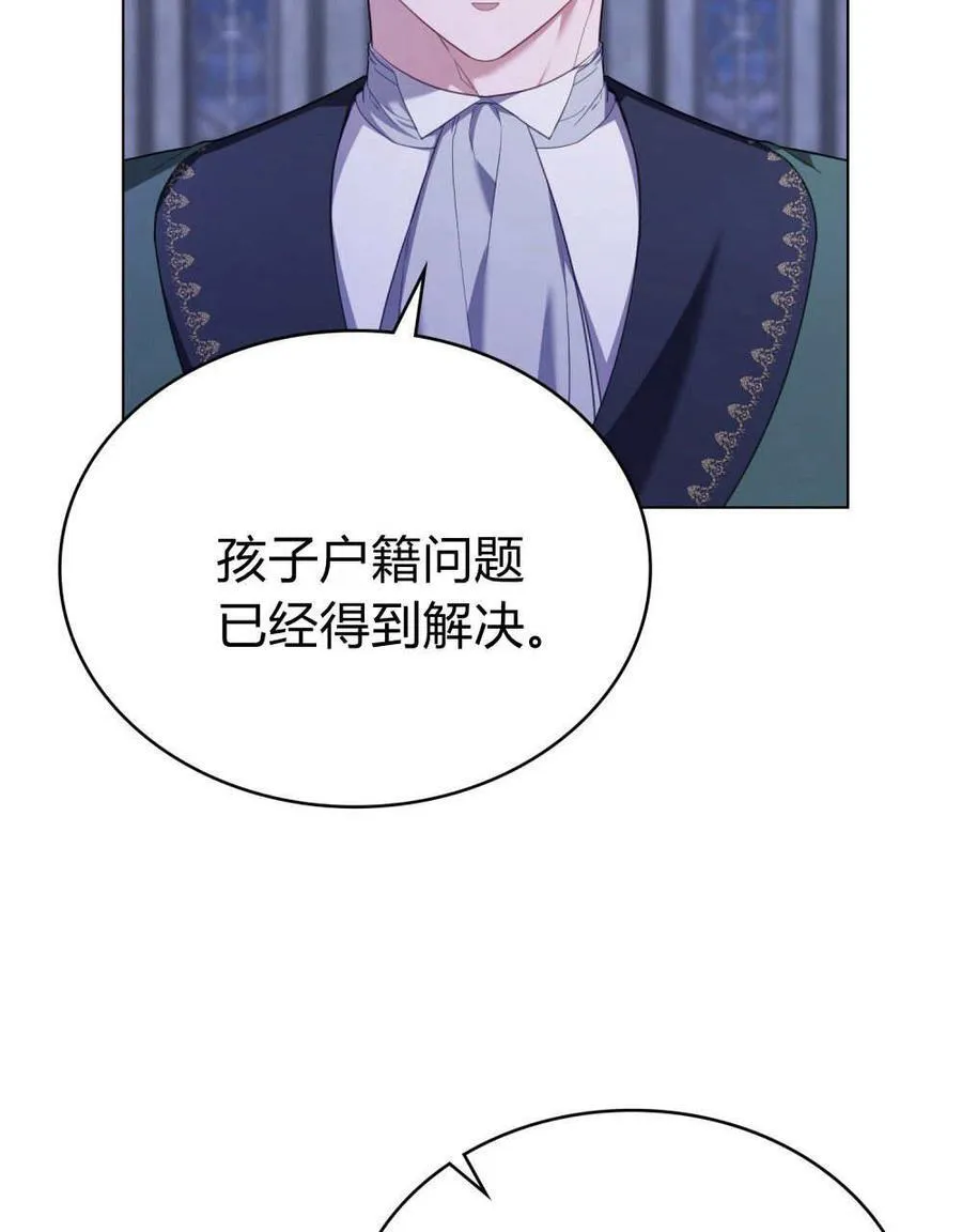 第76话 第24页