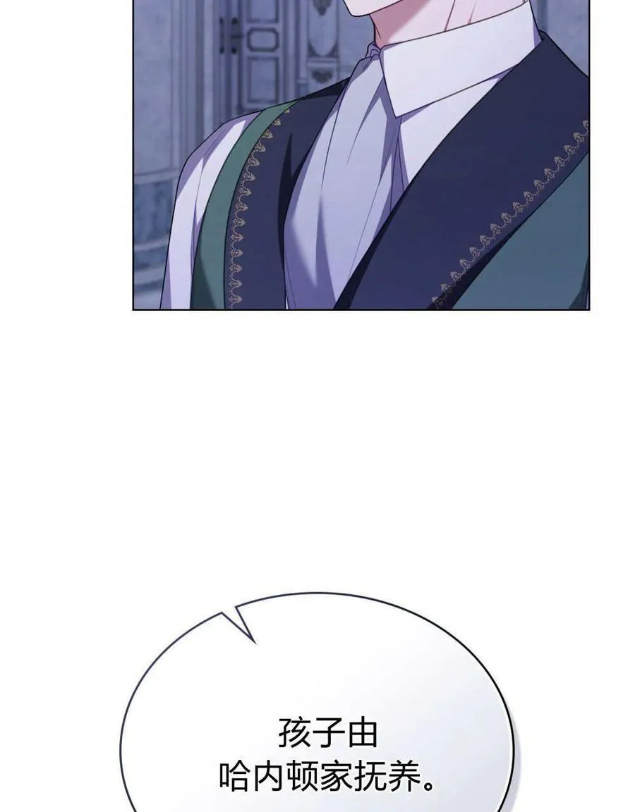 第76话 第27页