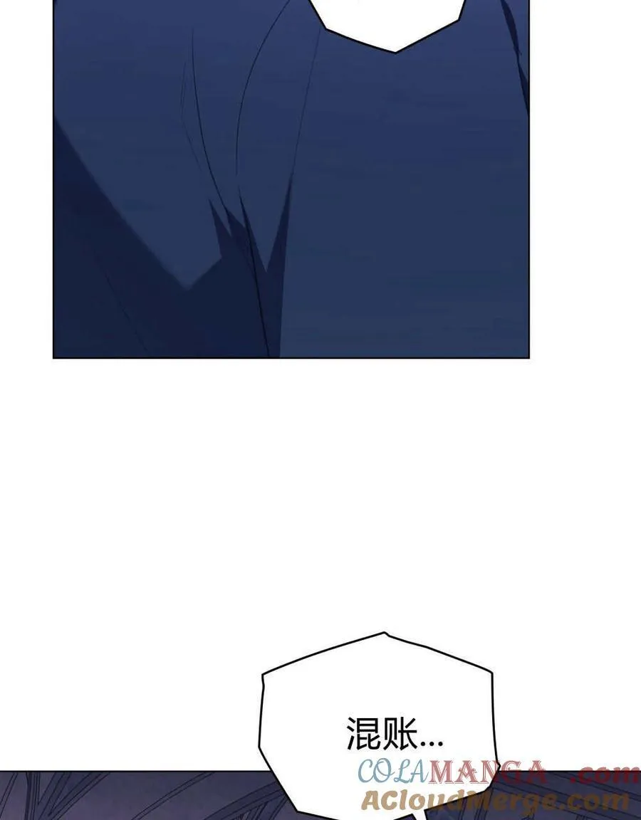 第76话 第29页
