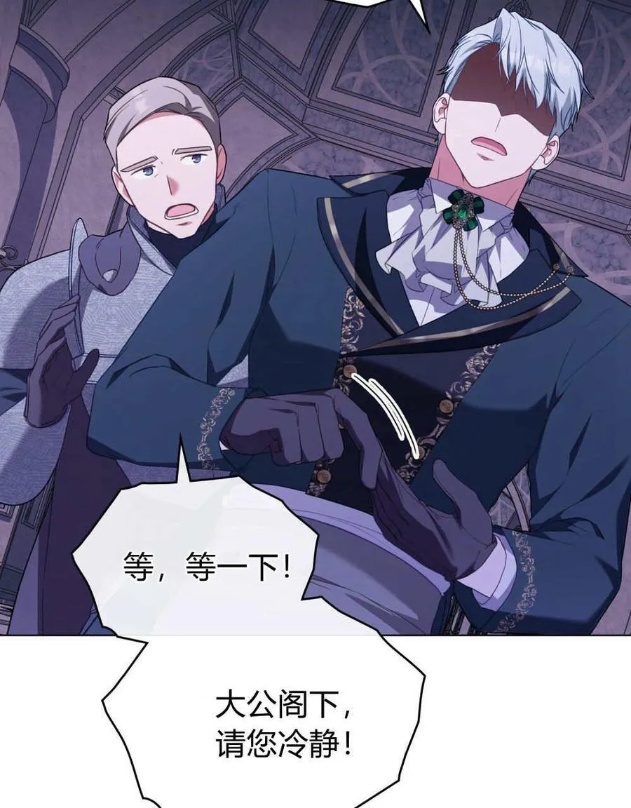 第76话 第30页
