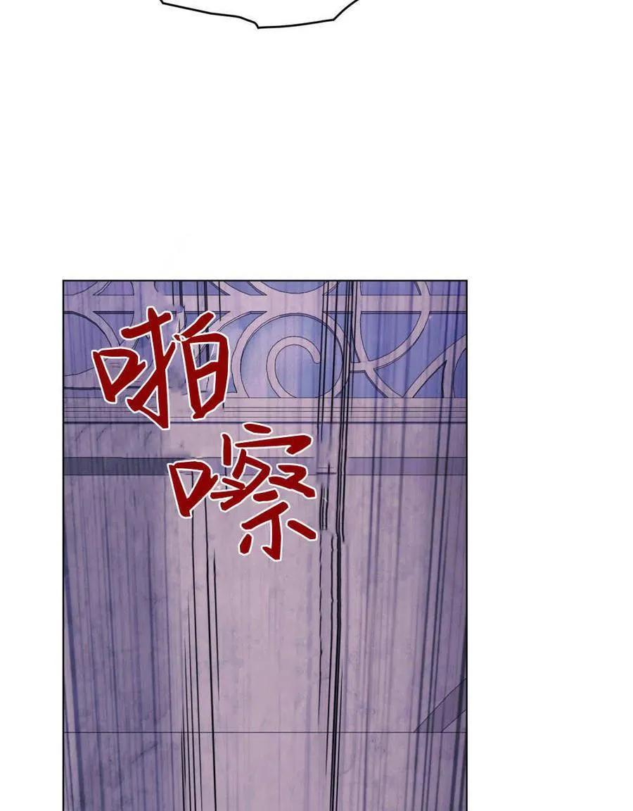 第76话 第31页