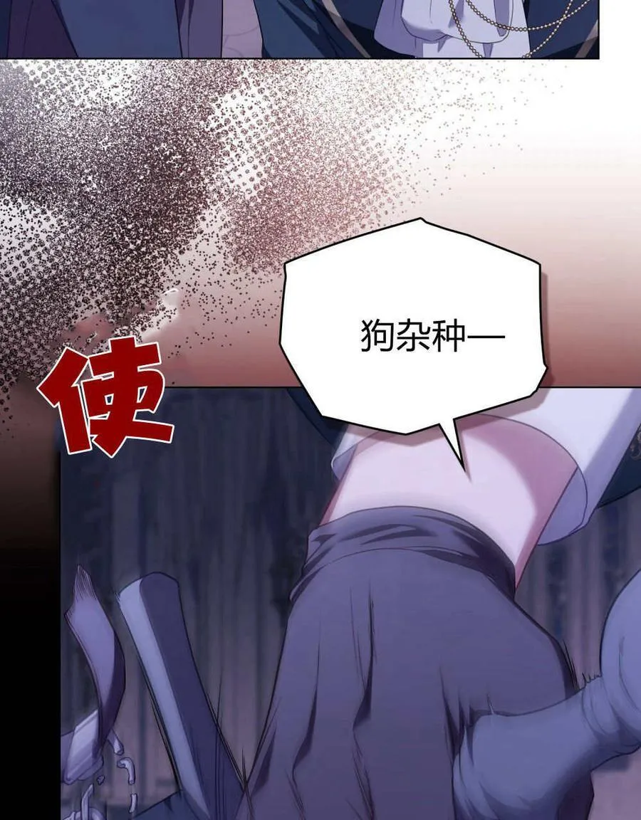 第76话 第34页