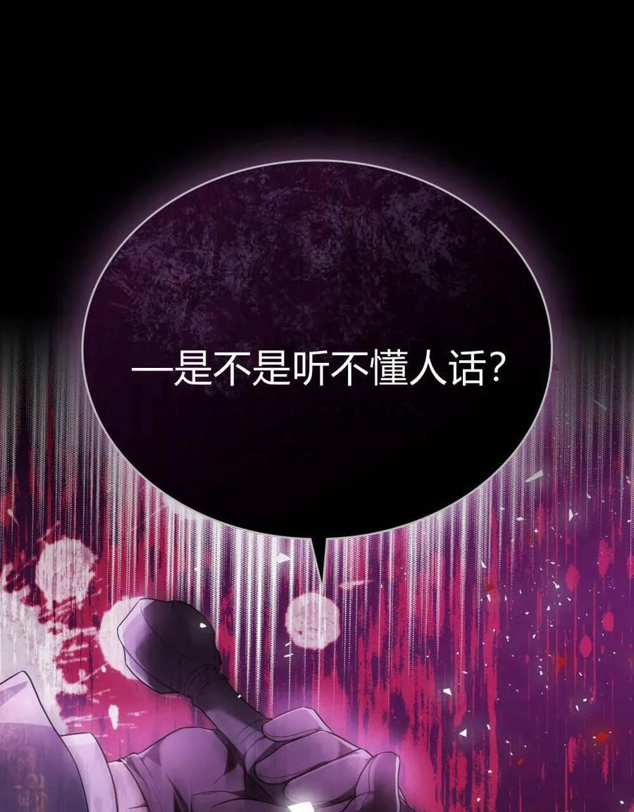 第76话 第36页