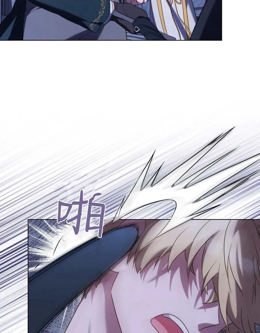 第76话 第44页