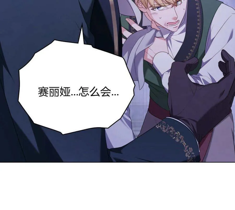 第76话 第56页