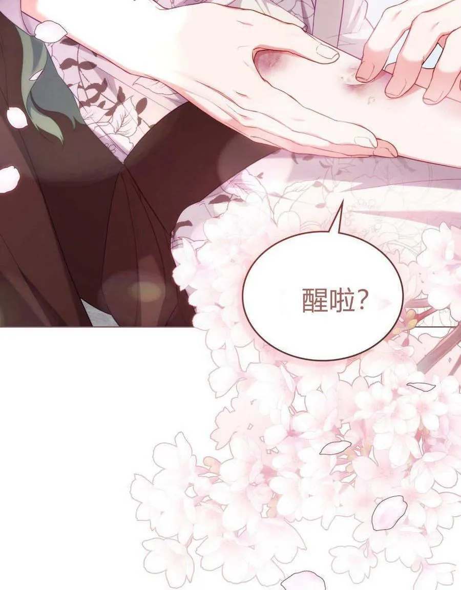 第76话 第63页