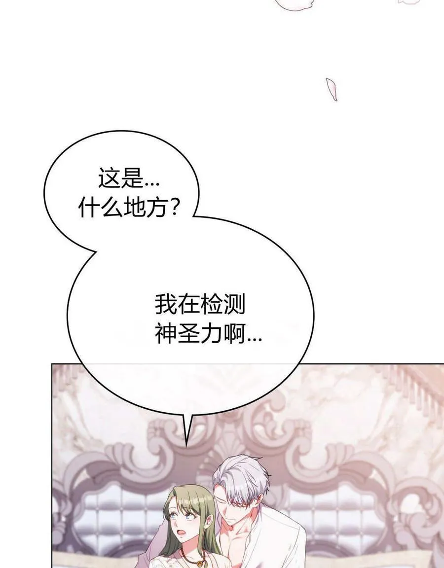 第76话 第64页