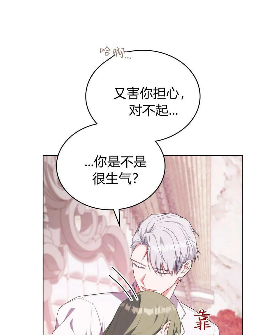 第76话 第68页