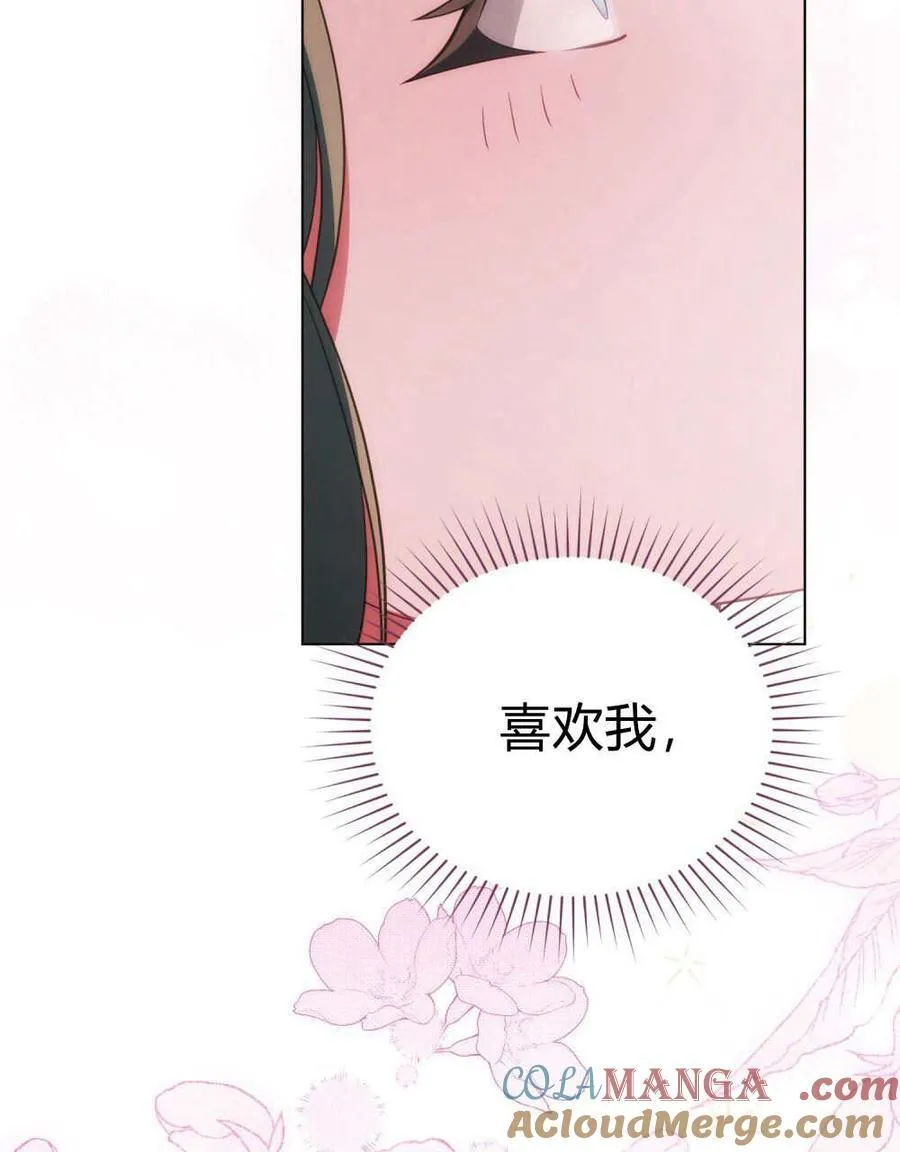 第76话 第85页