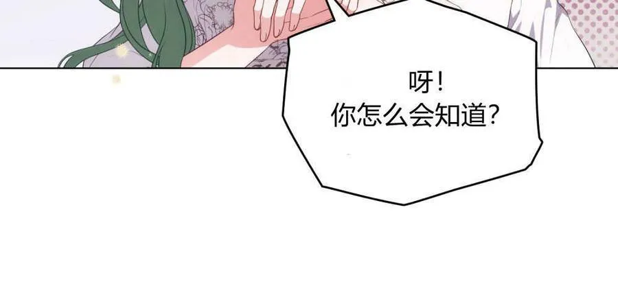 第76话 第90页